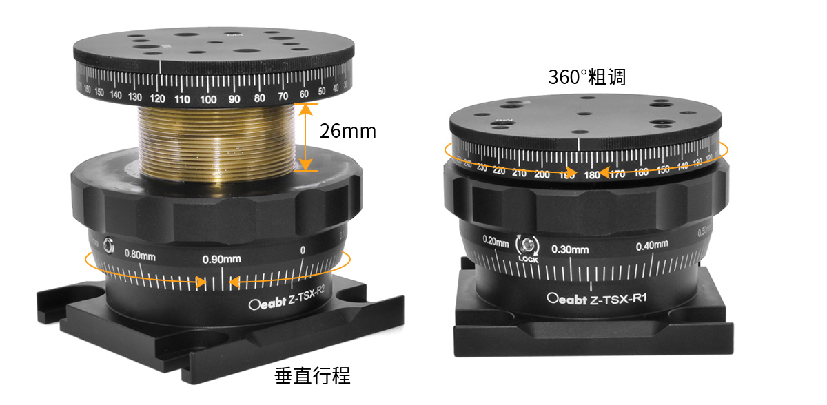 Z-TSX-R 시리즈 360° 회전 리프트 스테이지