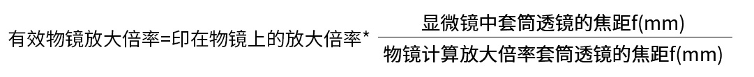 OMTX3 현미경 이미징용 삼안경통